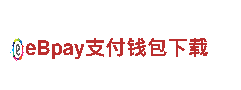 伟德体育可以-高新技术企业